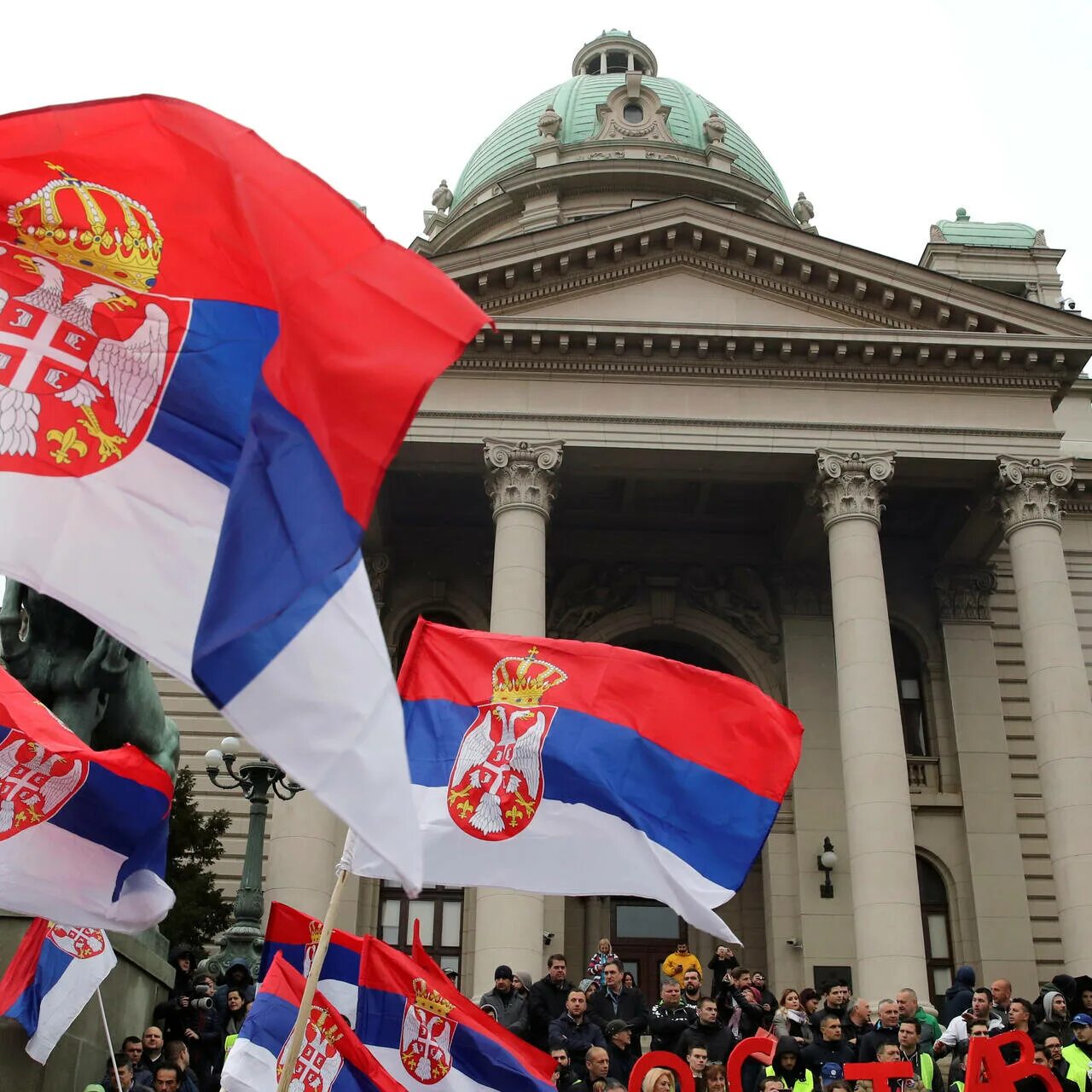 Система сербии. Сербия референдум. парламентская республика сербии. флаг сербия. политическая система сербии.