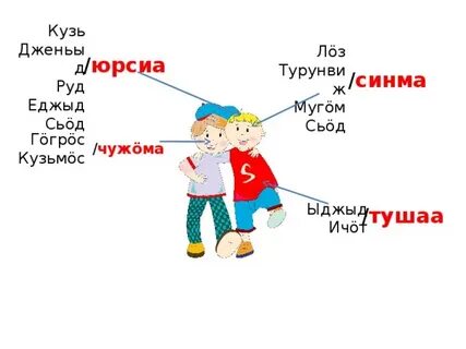 Менам ерт
