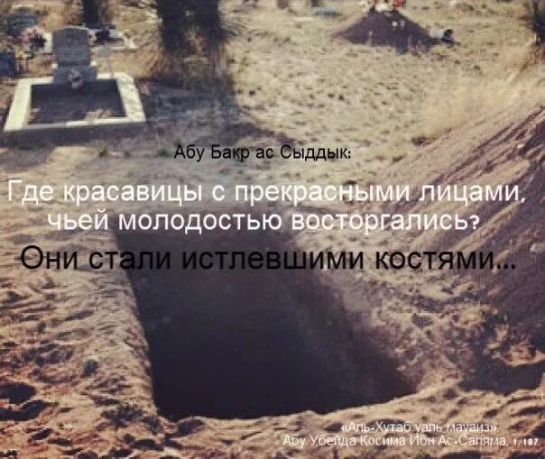 Чье то место