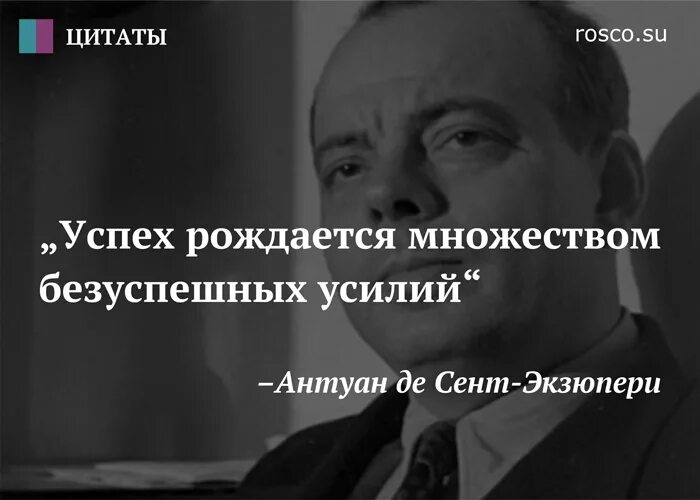 10060 попытка установить соединение была безуспешной. Успех рождается множеством безуспешных усилий. Успешными не рождаются успешными становятся. Человек рождается для успеха. Безуспешный.