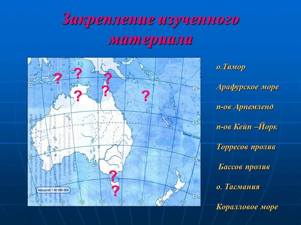 Объекты береговой линии на карте