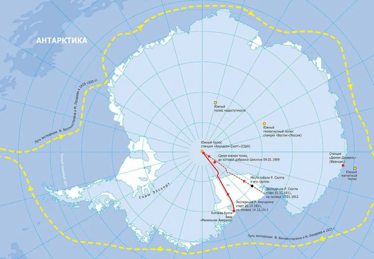 Южный полюс карта Антарктиды Южный. Южный магнитный полюс на карте Антарктиды. Южный полюс на карте Антарктиды. Южный полюс Антарктида земля. Местоположение антарктиды