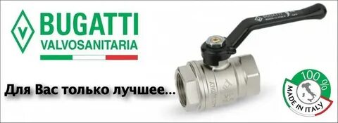 Valvosanitaria bugatti