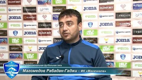 Тренер махачкалы