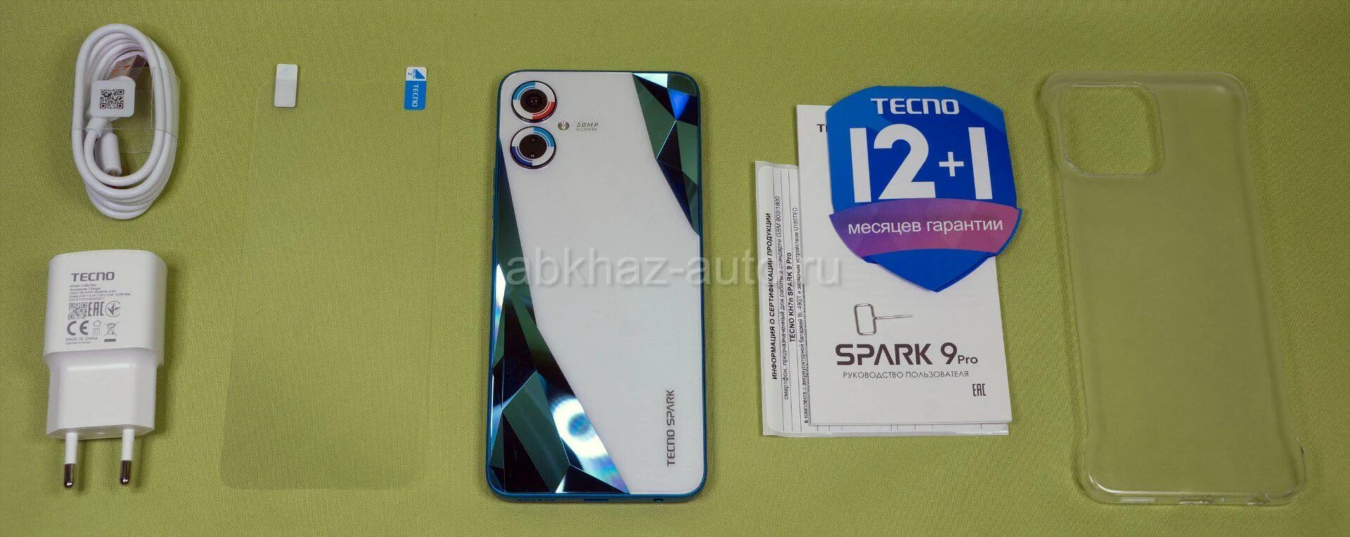 Телефон техно спарк 10 128 гб цена. Смартфон Tecno Spark 9 Pro 4/128 ГБ. Техно Спарк 9 про 128 ГБ. Теcno Spark 9 Pro 128гб. Techno Spark 20 Pro 128gb.