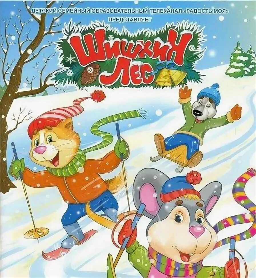 6 лет журналу