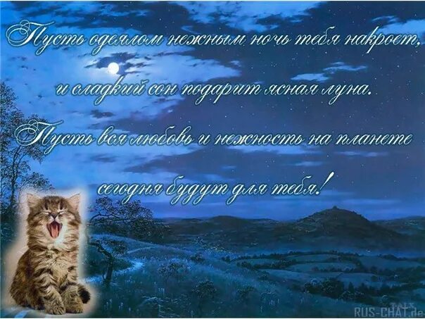 Пожелание в ночную смену. Открытка хорошей ночной смены. пожелания спокойной ночной смены. хорошей ночной смены пожелания мужчине. пожелание спокойной рабочей ночи.