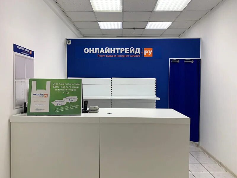 Сдэк ленинский проспект 90. Большая академическая,д. , 13ас2. Сдэк ельнинская 20к1. Пвз сдэк москва.