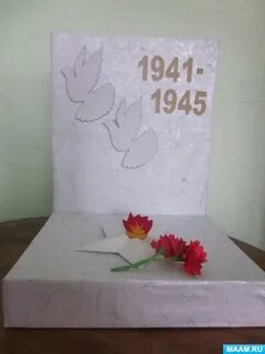 Как сделать вечный день