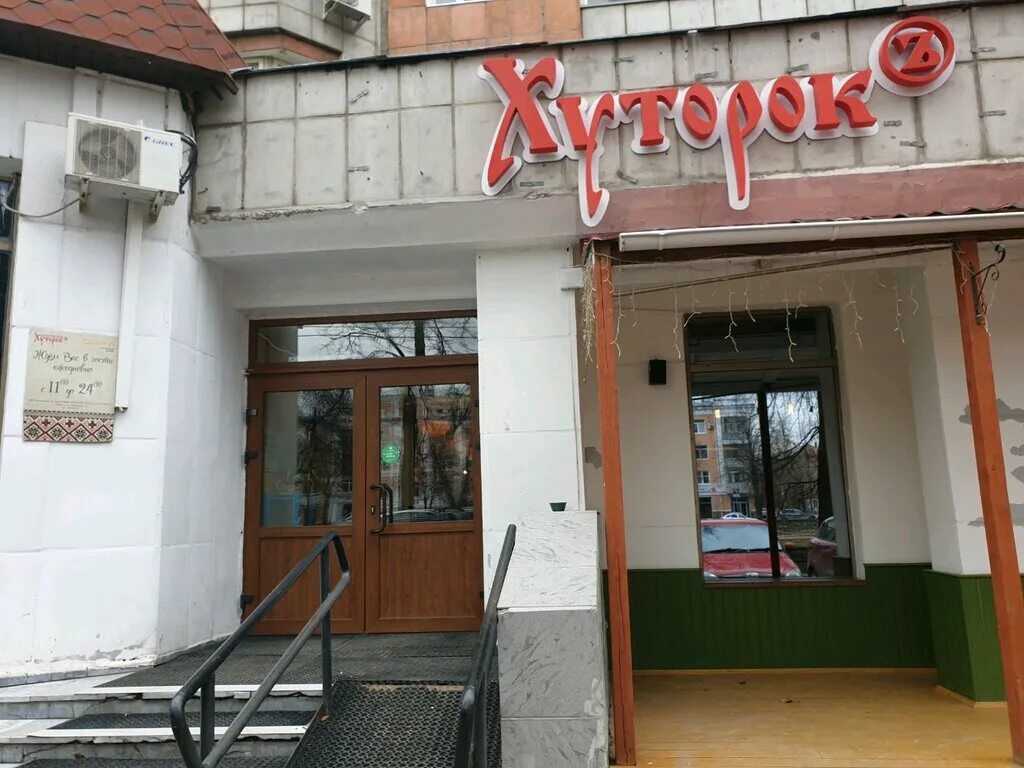 Панорама: Хуторок Сабантуй, кафе, Россия, Пермь, Сибирская ул., 52 - Яндекс.Карт
