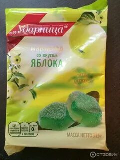Мармелад ударница