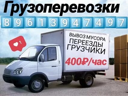 Попутчики калмыкии