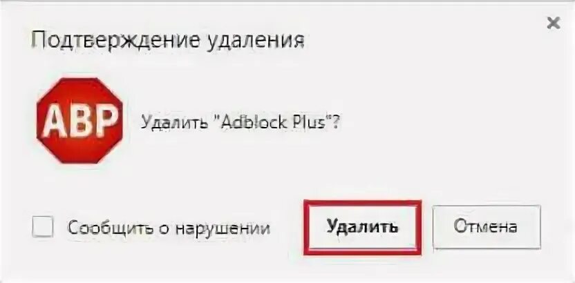 Удалить желание
