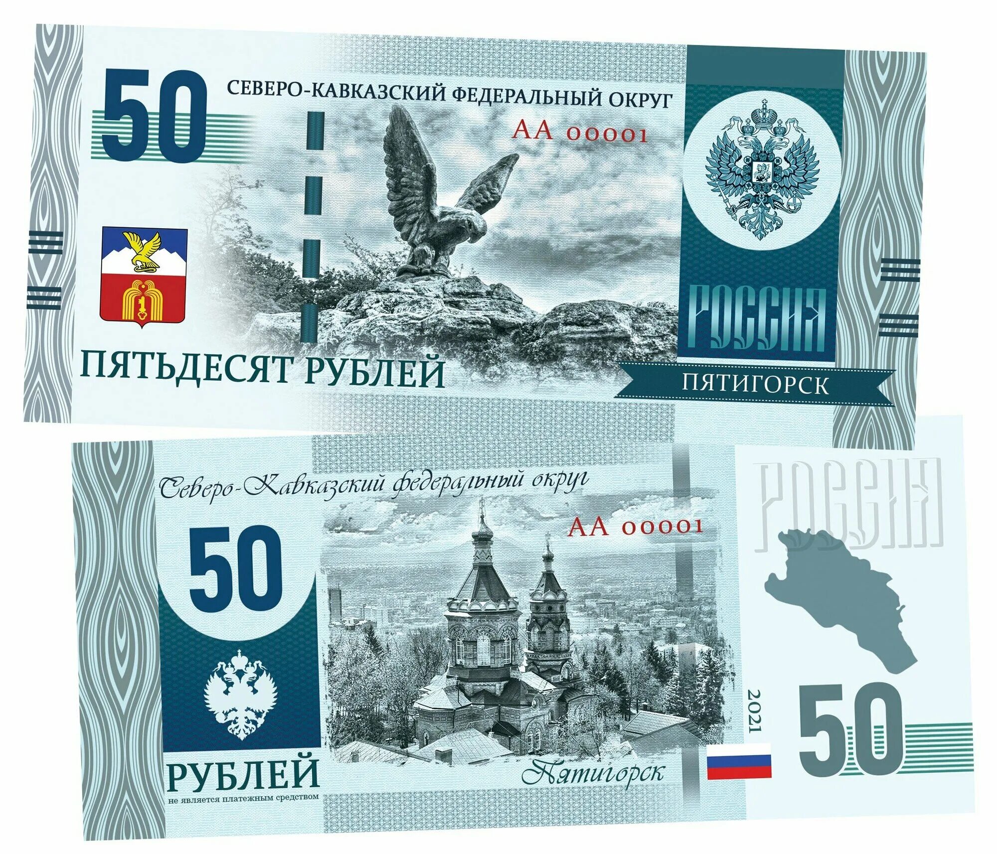 Новые банкноты. Новые рубли. Новая 1000 рублевая купюра 2023. Пятьдесят рублей бумажные. Новая купюра 50 рублей 2022.