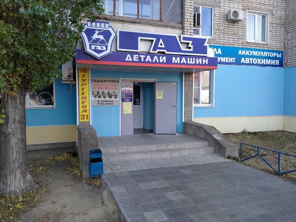 камышин дома на набережной. газовый камышин. агзс саратов. дтп в жирновском районе. набережная улица, 66 камышин.