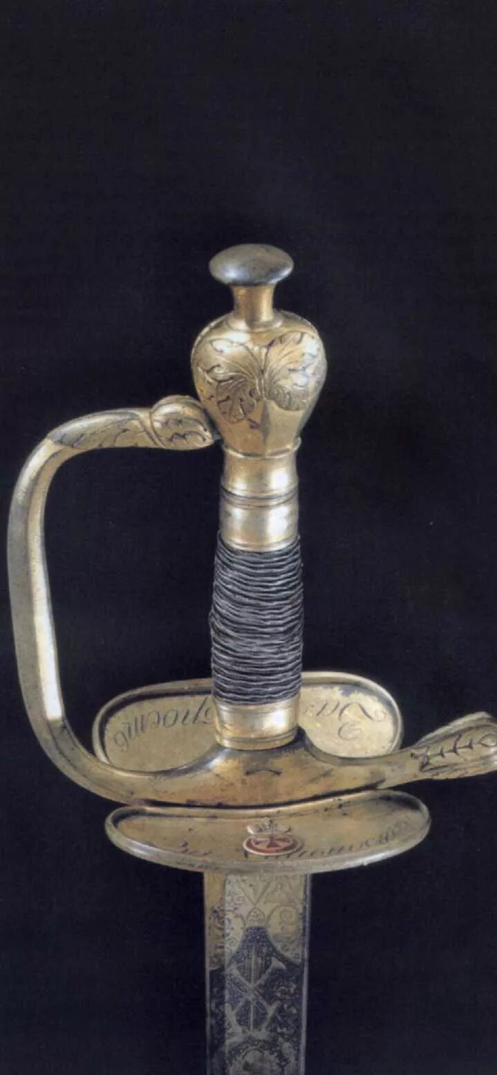 Золотая сабля за храбрость 1812. Шпага офицерская пехотная 1798. Золотая шпага за храбрость с алмазами. 12. 1807).