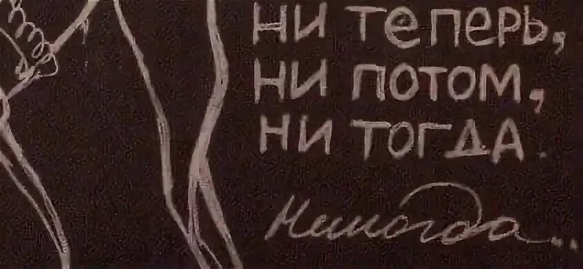 Новый интеллектуальный юмор. Эми адамс 2009. Прости это конец. Цитаты про финал. Надпись конец.