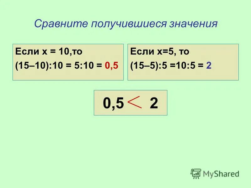 Сравните значение выражений 0 7. Сравнение значений выражений.