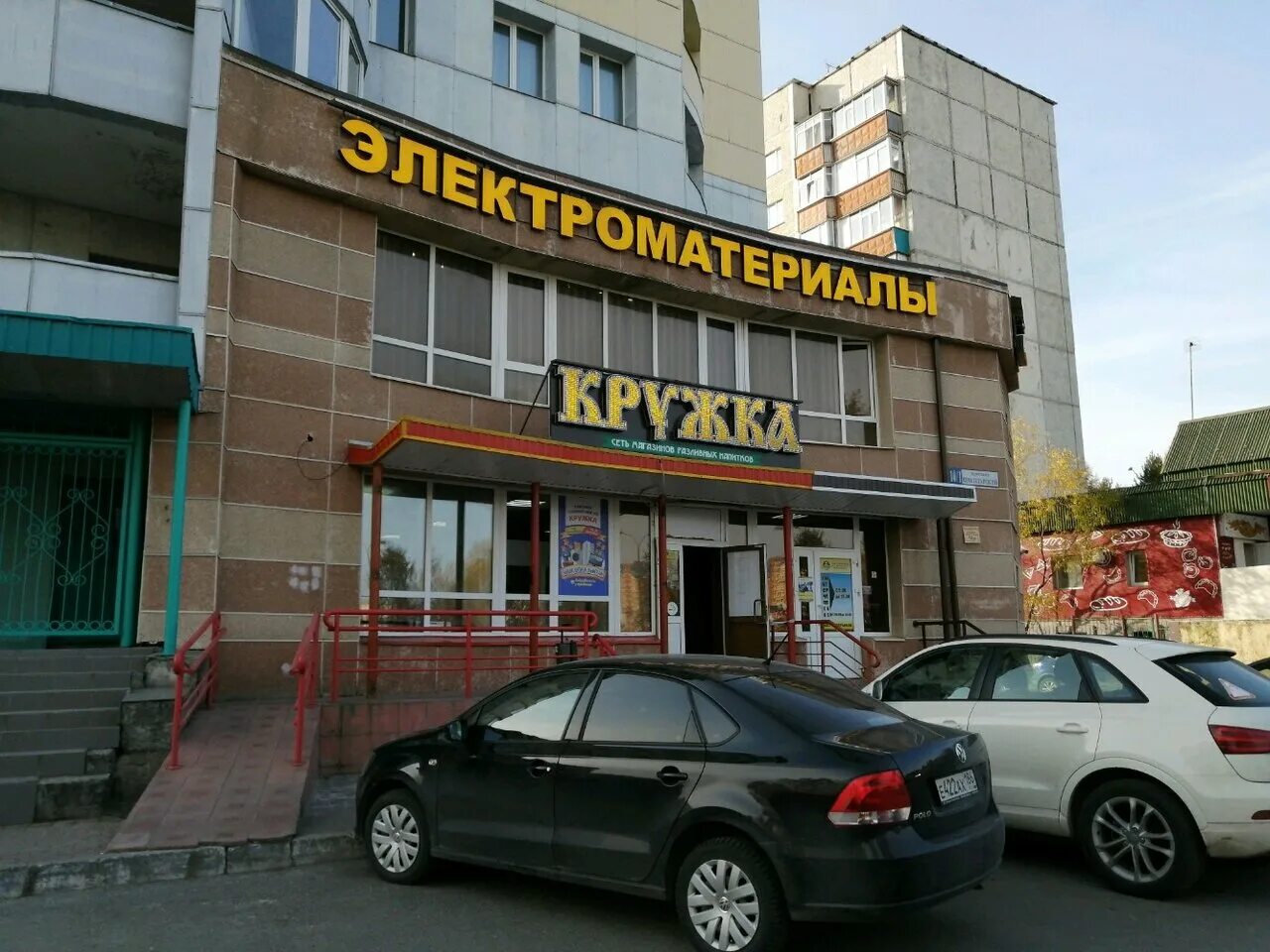 О наличии мест в общежитии для студентов, имеющих регистрацию в с.п. Лямина - Об