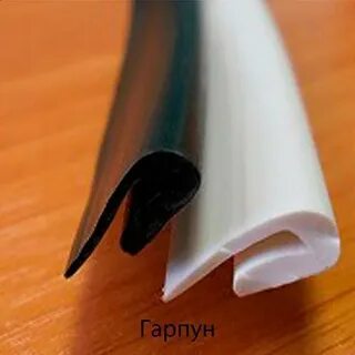 Гарпун для натяжных потолков