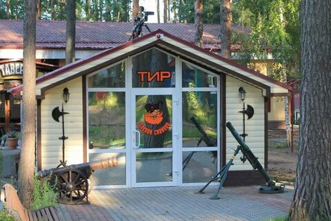 Сад тир