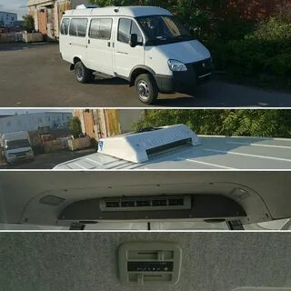Газели без кондиционера