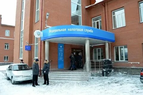 Налоговая г арзамас