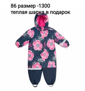 Детская одежда baby go интернет магазин