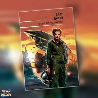 Читать книгу последняя жизнь 6