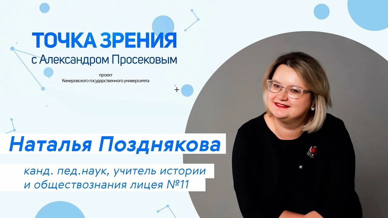 Наталья Позднякова, Нижний Новгород, 38 лет, Россия - полная информация о челове