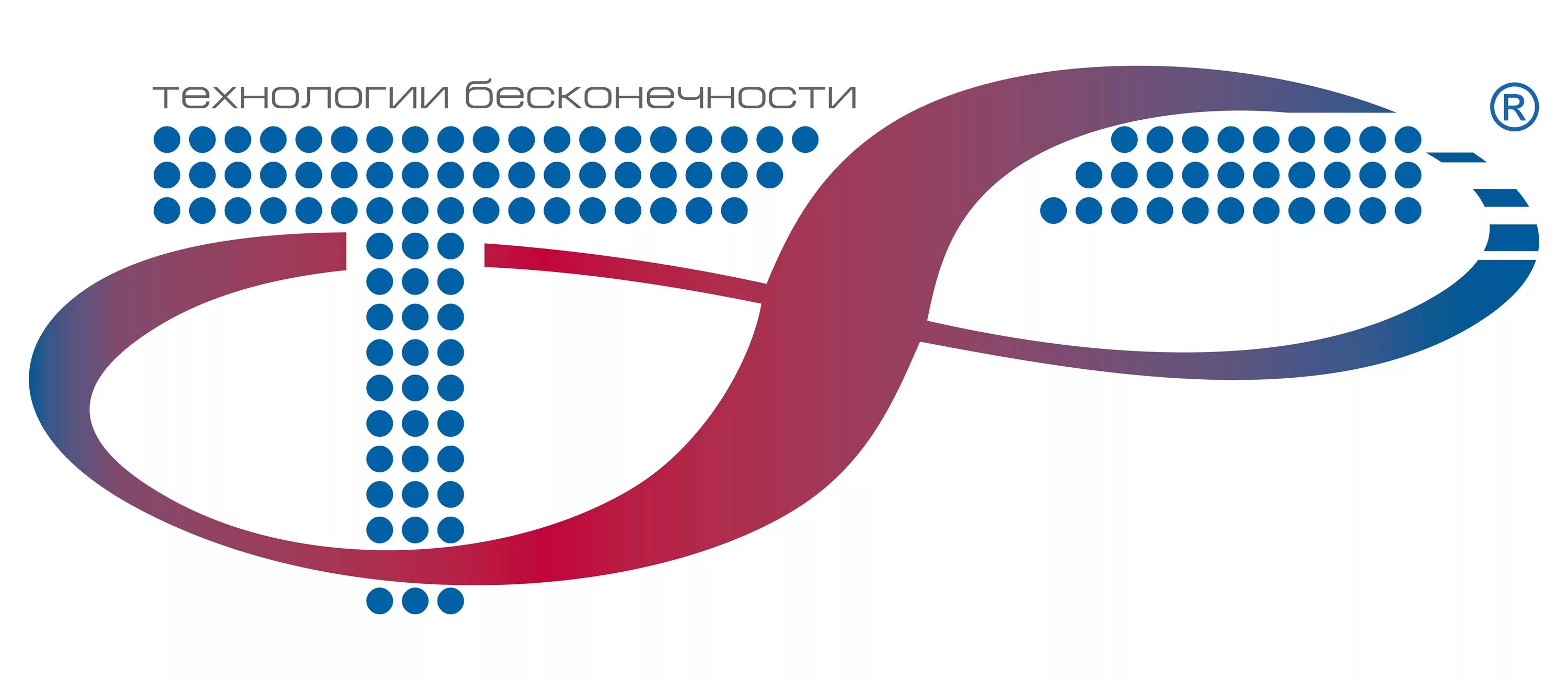 Т 8 компания. ООО «т8». Логотип т. Т8 лого. Логотип компании т.