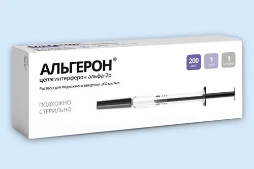 Альгерон. Альгавак м суспензия для инъекций. Альгерон. Альгерон 100 мкг. Альгерон 100 мкг.