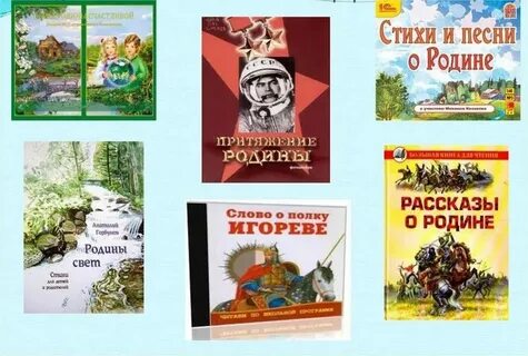 Какие произведения писателей