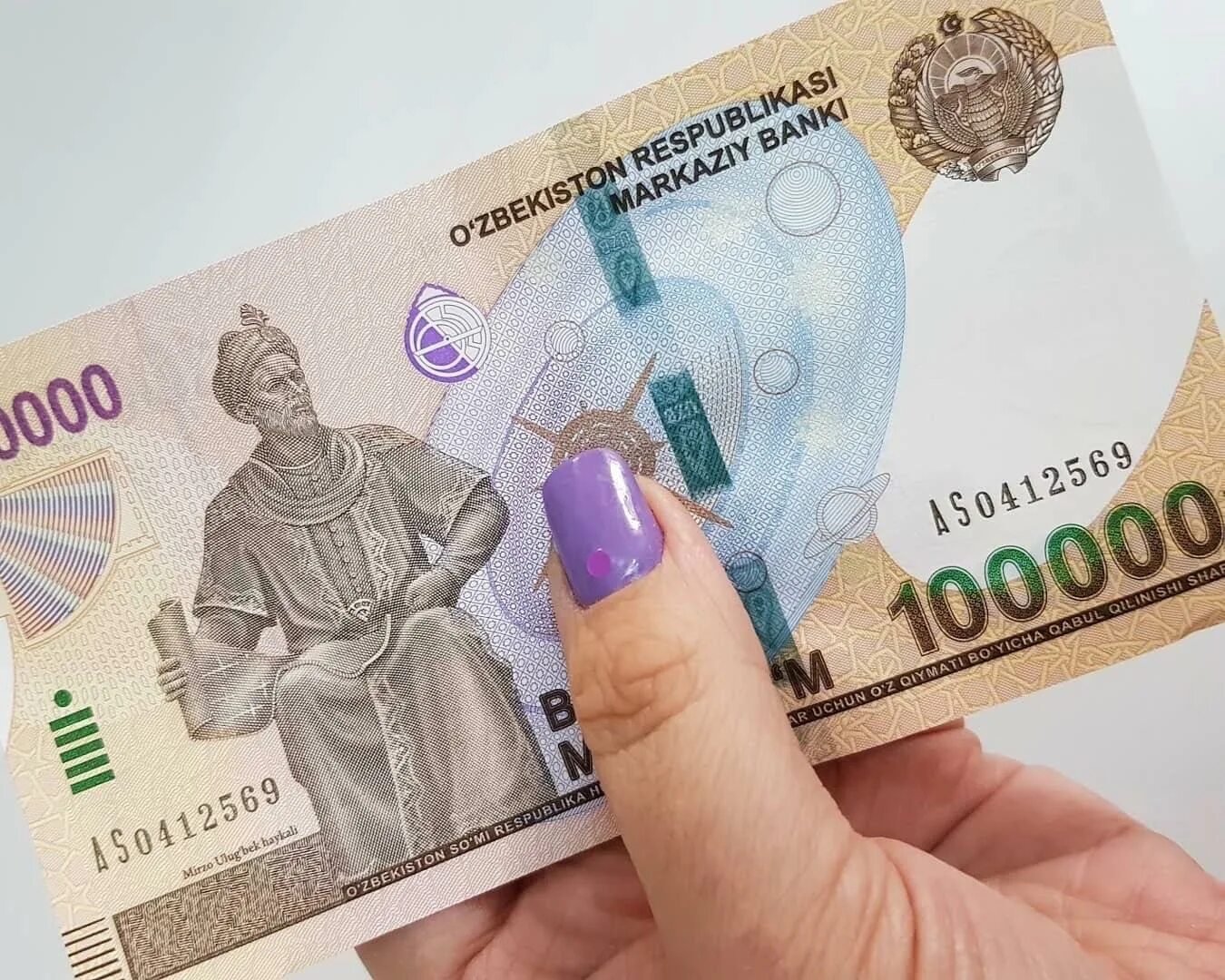 100 долларов узбекскому суму. Сум купюра. купюра 100 сум узбекистан. купюра узбекистана 100000. 100000 сум купюра.