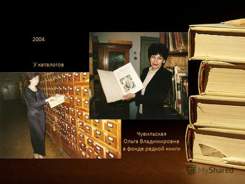 Издание книги. Отдел редких книг. Коллекция редких книг. Найденную редкую книгу в библиотеке. Экземпляры в библиотеку.