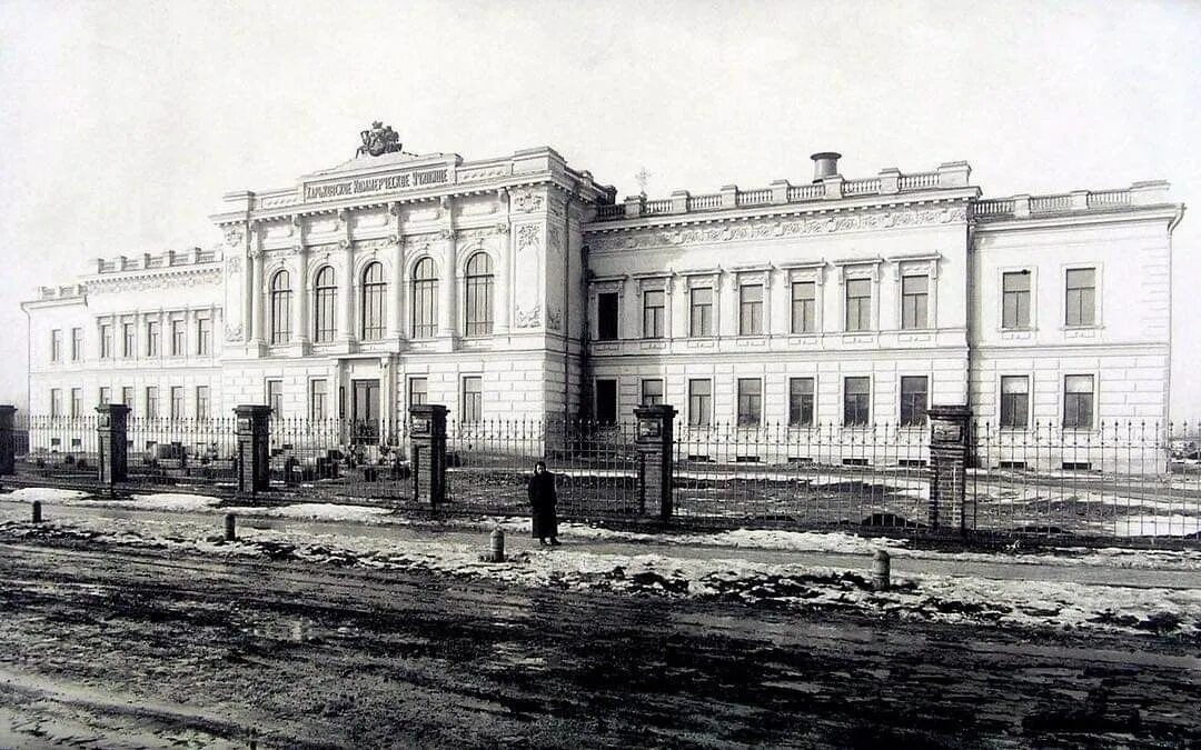 Коммерческое училище в москве 1772. Харьковский музей чекистов. Харьковское училище йобов. Ростовское реальное училище 1896. Харьковские училище.