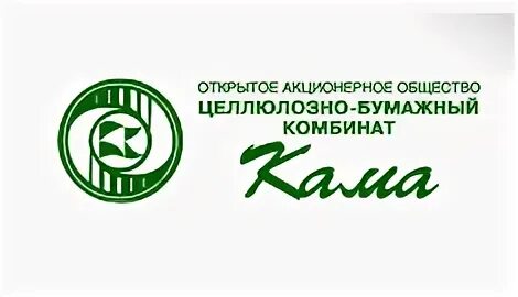 Пермского целлюлозно-бумажного комбината. Цбк кама логотип. Кама бумажный комбинат. Цбк кама картон. Кама бумажный комбинат.