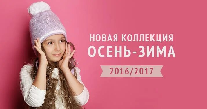 Отрадное " ЛЕДИ СТИЛЬ" ТРЦ" ЦЕНТРАЛЬНЫЙ" ПОСТУПИЛИ В ПРОДАЖУ ШАПКИ 2022 ВКонтакт