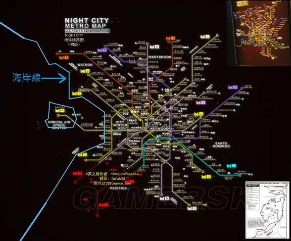 Сити карт метро. Карта метро киберпанк 2077. Схема метро Найт Сити. Метро карта 2077. Киберпанк карта метро.
