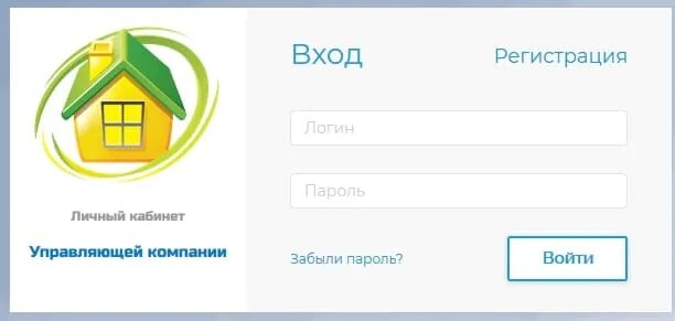 Управляющая компания Термоинжсервис Коммунарка. LK Termo личный кабинет. Личный кабинет управляющей компании. Термоинжсервис 1 личный кабинет. Https lk billing74 ru