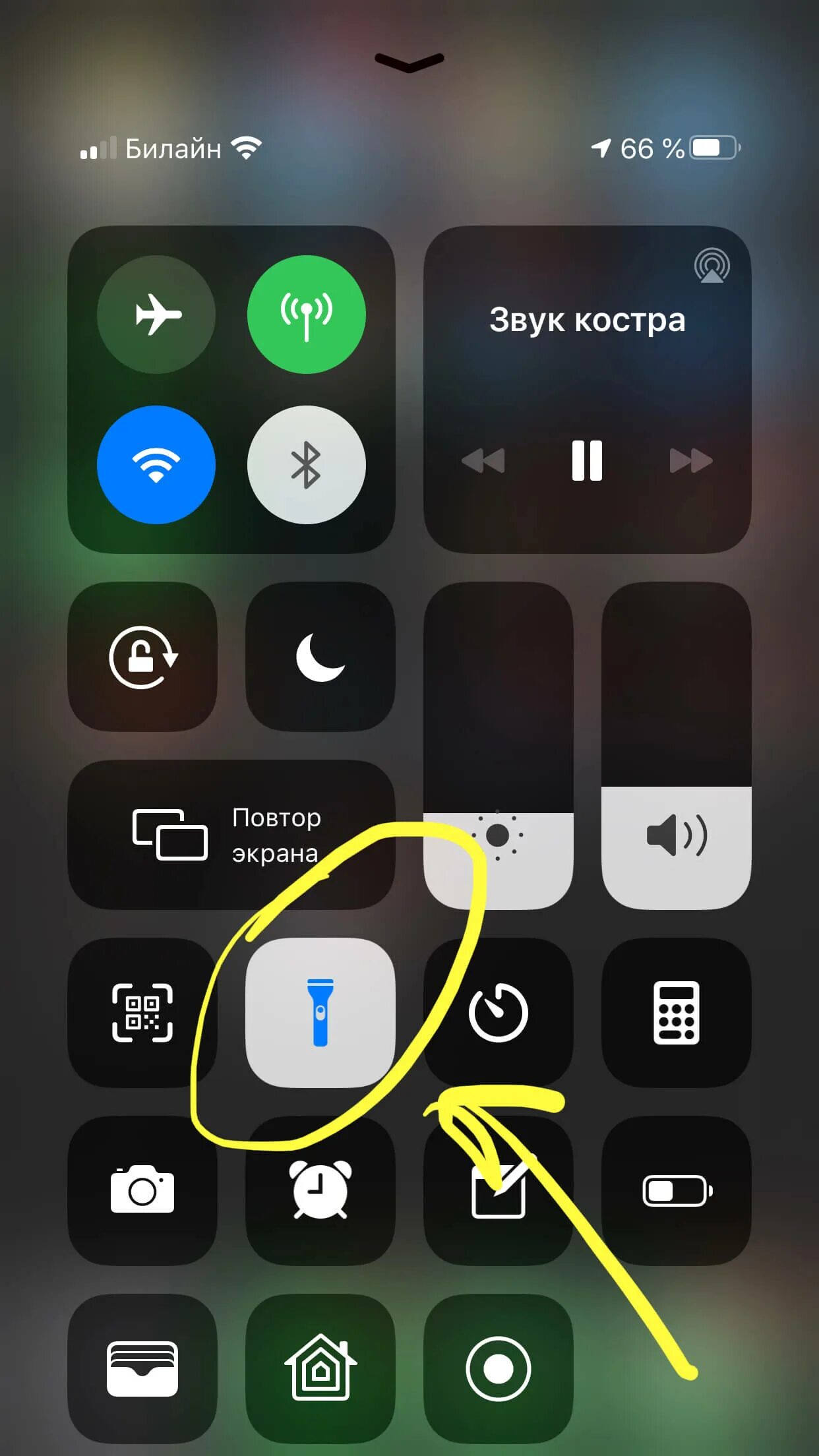 Где включить айфон. Выключить фонарь на айфоне. Кнопка выключения фонарика. Фонарик телефон. Фонарь на айфоне.