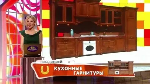 Победитель кухня 3