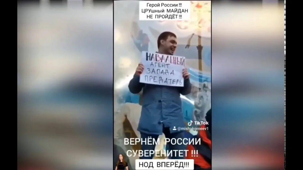 Навальный герой. Навальный герой России. Навальный на Майдане. Навальный про Майдан 2014.