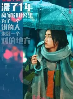 China the beginning