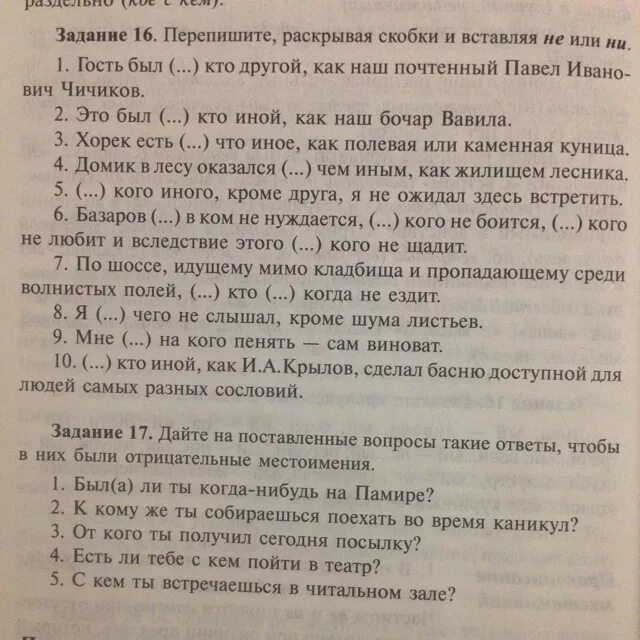 Кто, если не мы. Лузан н.. По шоссе идущему мимо кладбища текст. По шоссе идущему мимо кладбища и пропадающему среди волнистых ВПР. По шоссе идущему мимо кладбища ВПР. Я ничего не слышал кроме шума