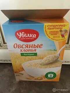 Каши на завтрак быстрого приготовления