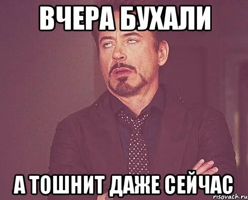 А я бухну и забуду о тебе. Вчера бухал. Бухаю один. Когда бухаешь одна картинка. Ну ты как всегда.