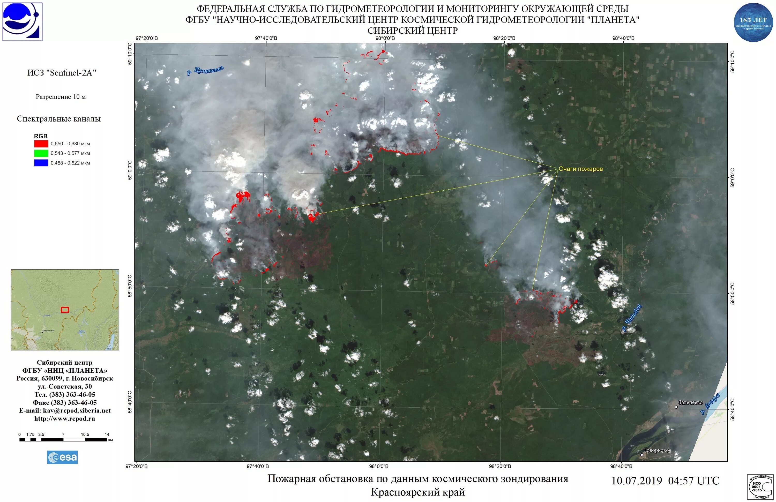 Карты пожаров в реальном времени. Карта последствий пожаров. Карта пожаров в реальном времени. Лесные пожары в Сибири 2019 на карте. Пожары в Красноярске сейчас на карте.