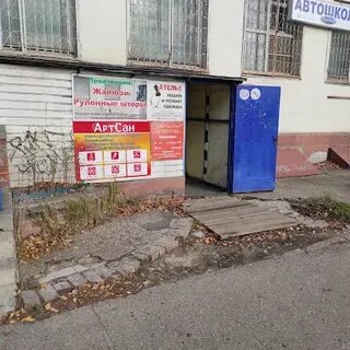 Радищева 57