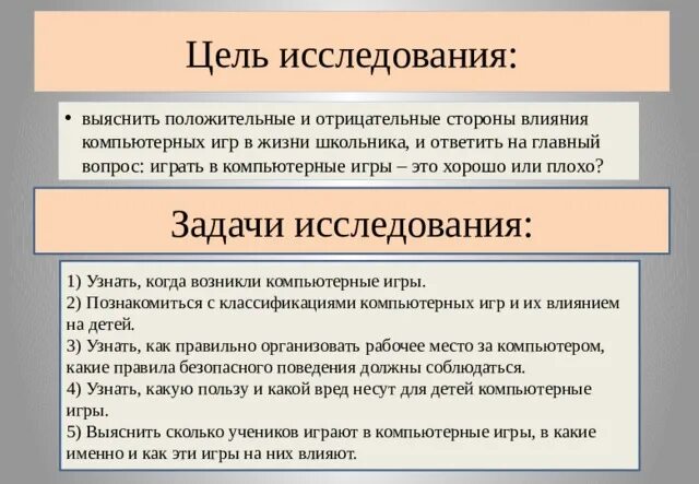 На что влияет проект в 10 классе Методы работы, влияющие на повышение творческого потенциала педагогов дополнител